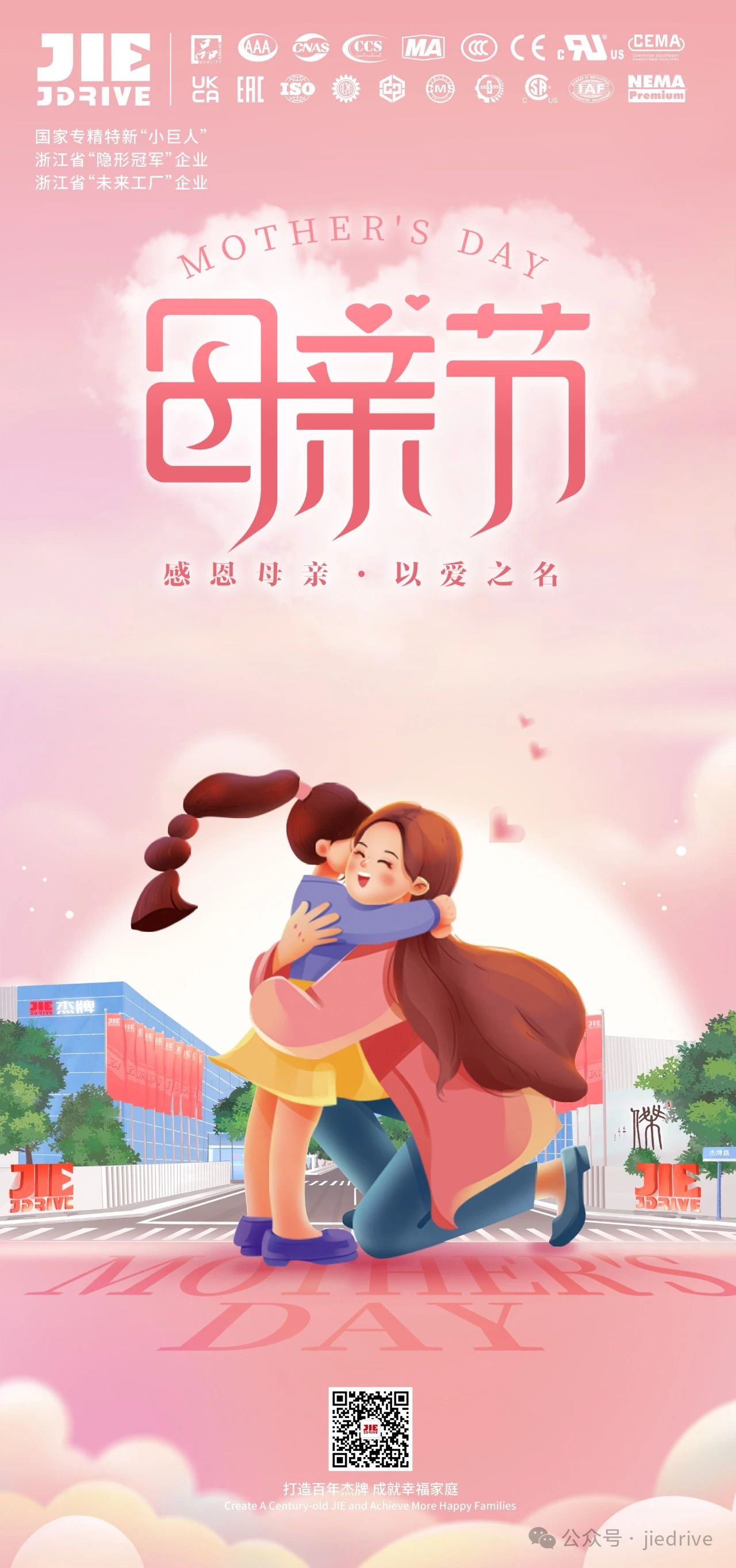 永鑫国际(中国游)有限公司官网