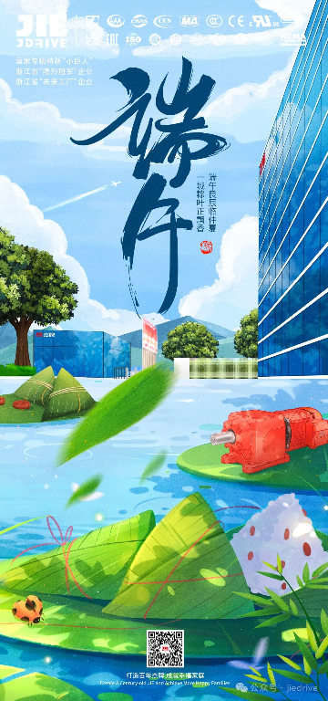 永鑫国际(中国游)有限公司官网