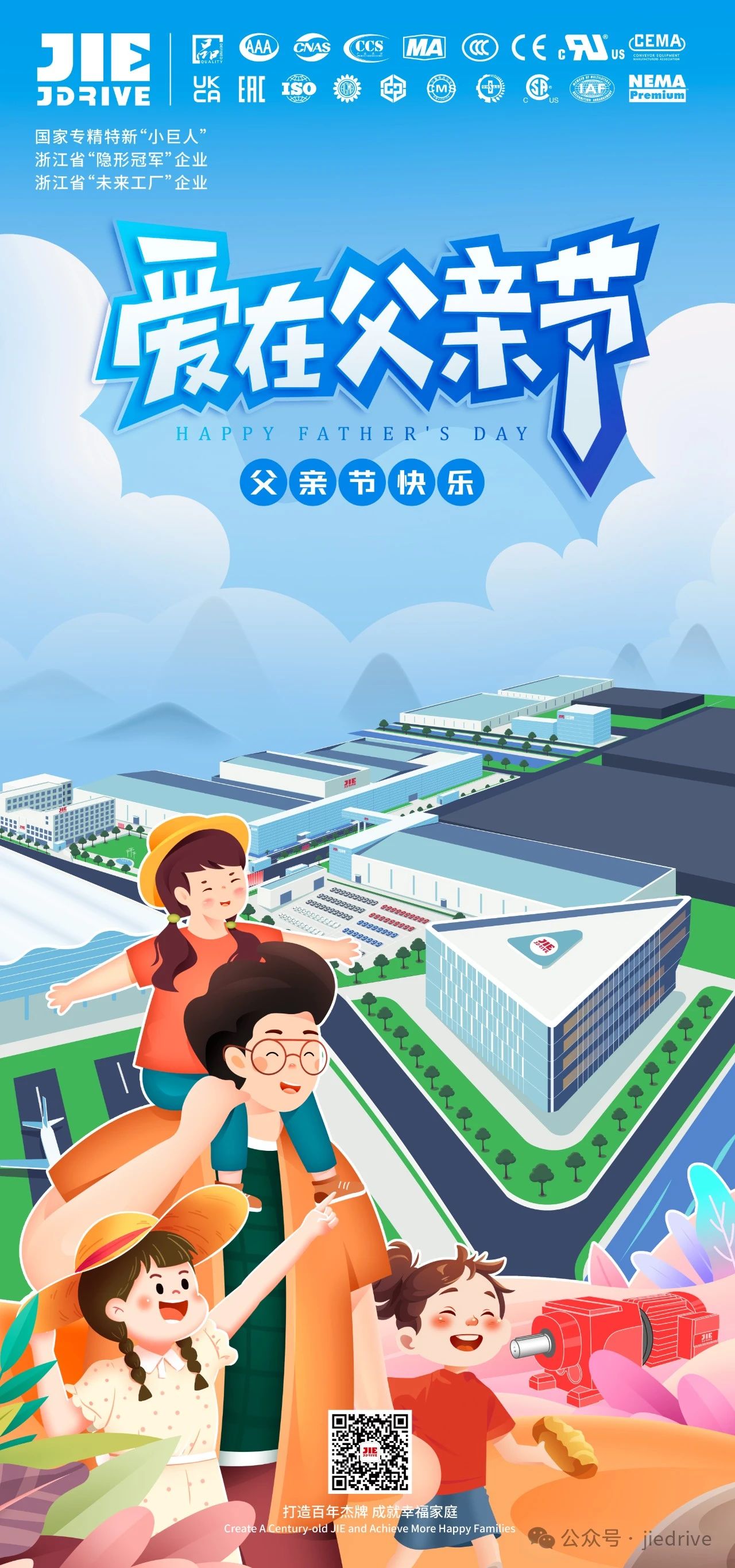 永鑫国际(中国游)有限公司官网