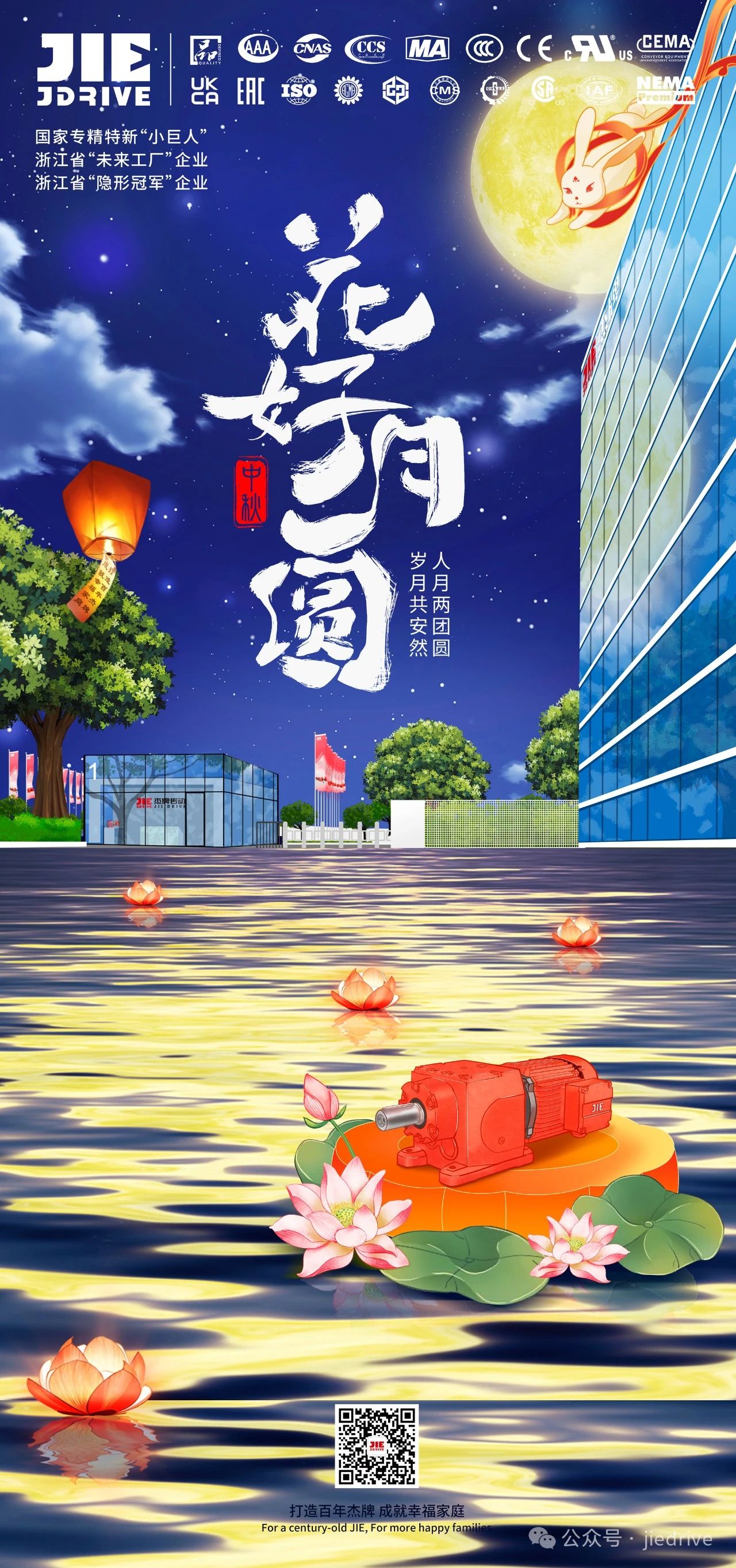 永鑫国际(中国游)有限公司官网