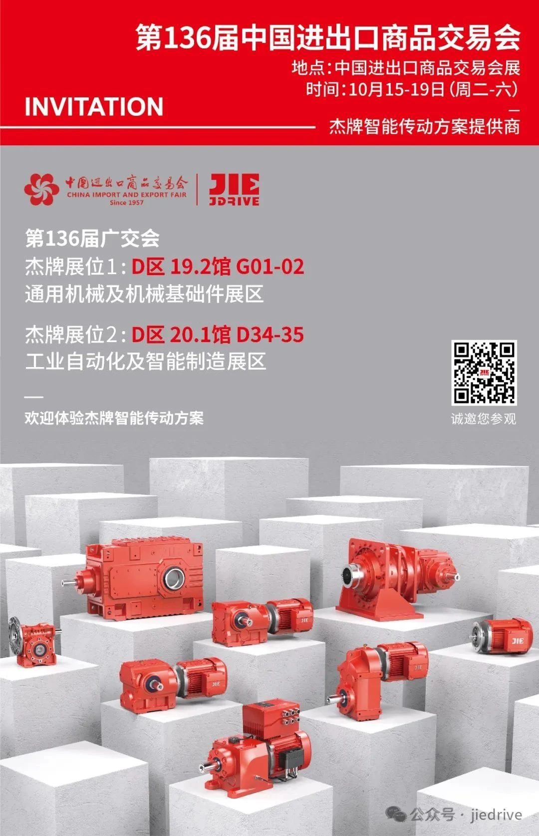 永鑫国际(中国游)有限公司官网