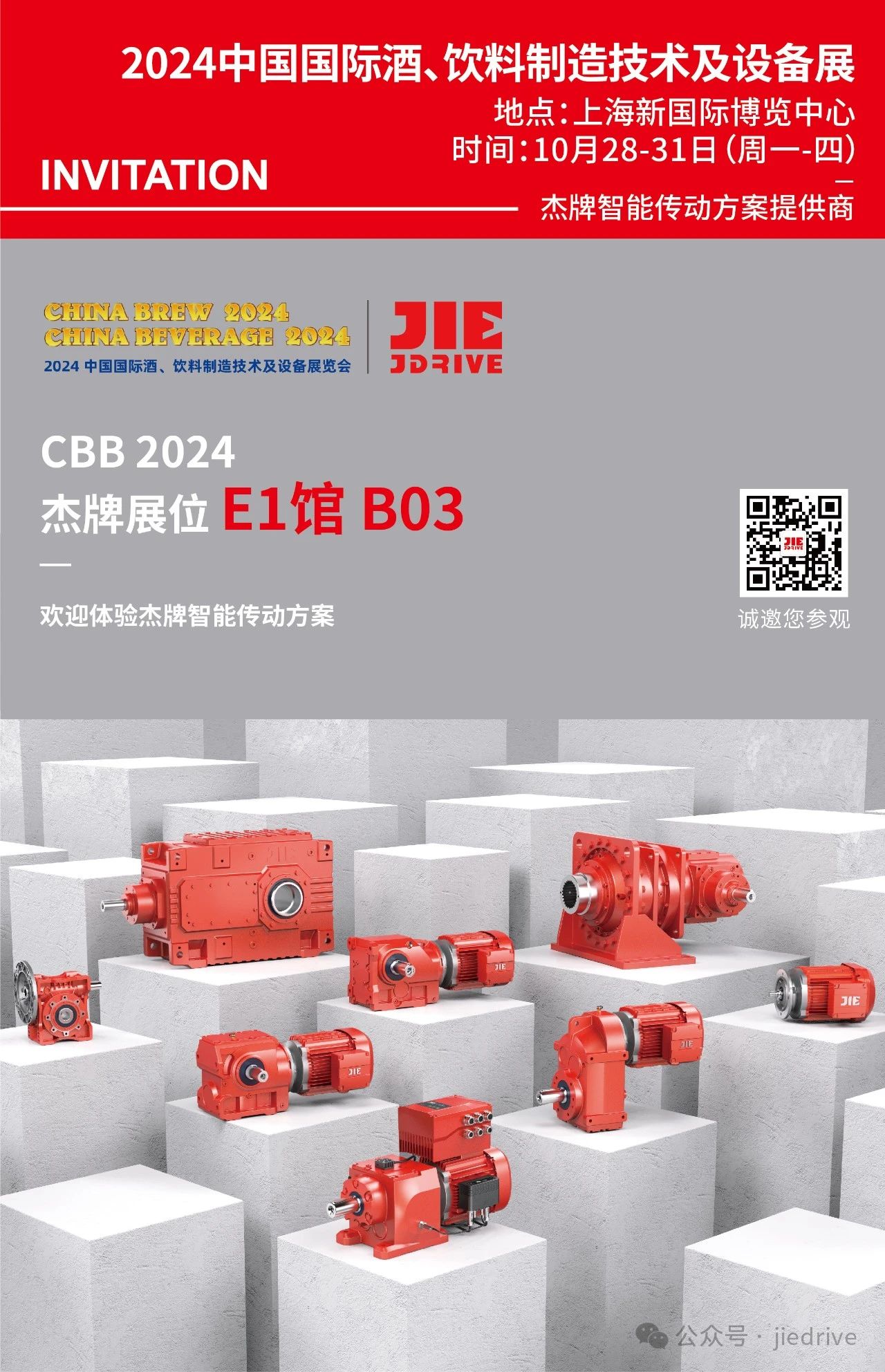 永鑫国际(中国游)有限公司官网