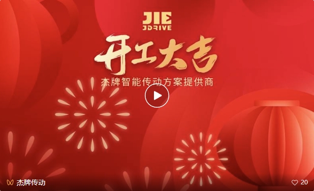 永鑫国际(中国游)有限公司官网