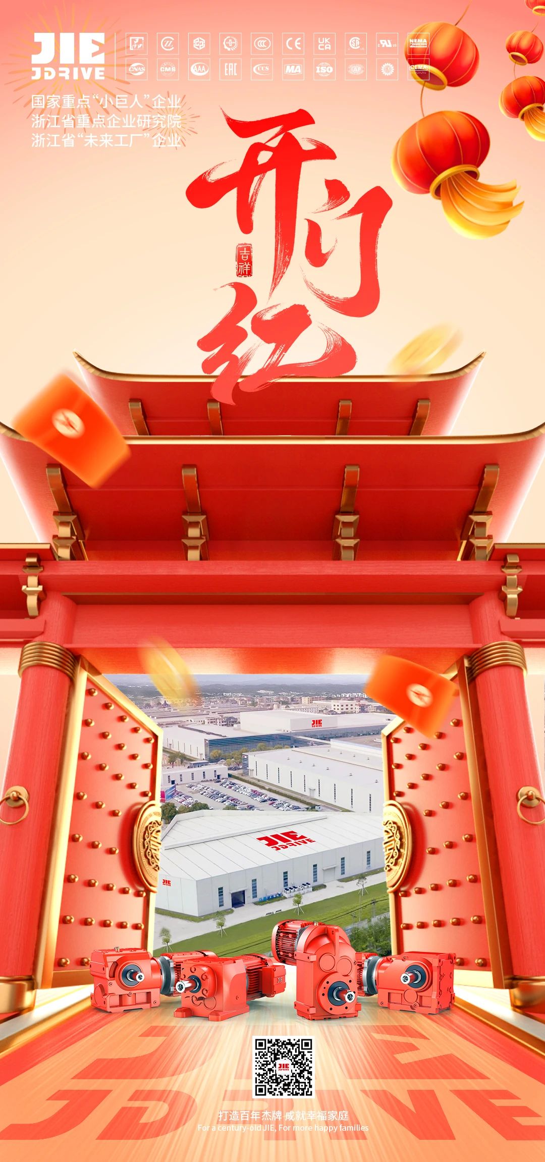 永鑫国际(中国游)有限公司官网