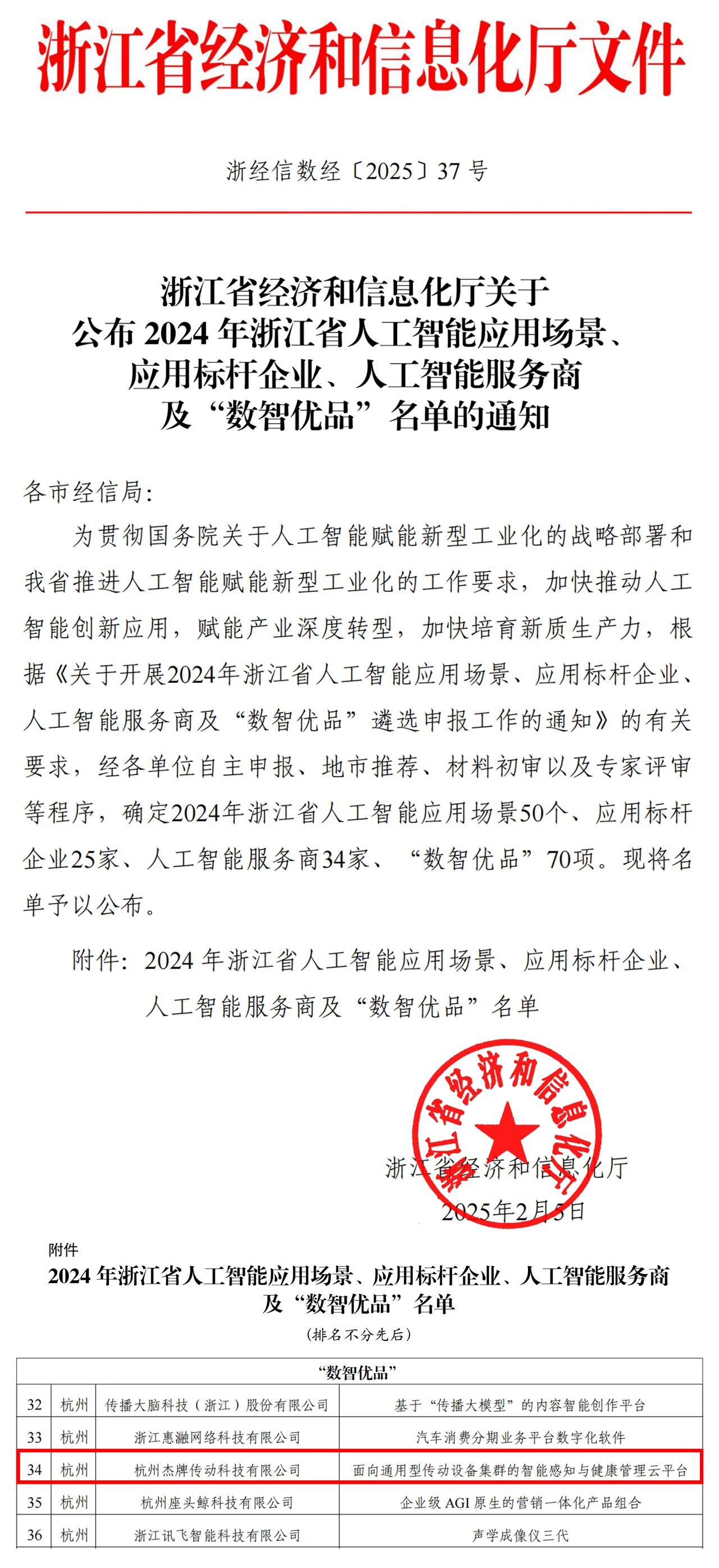 永鑫国际(中国游)有限公司官网