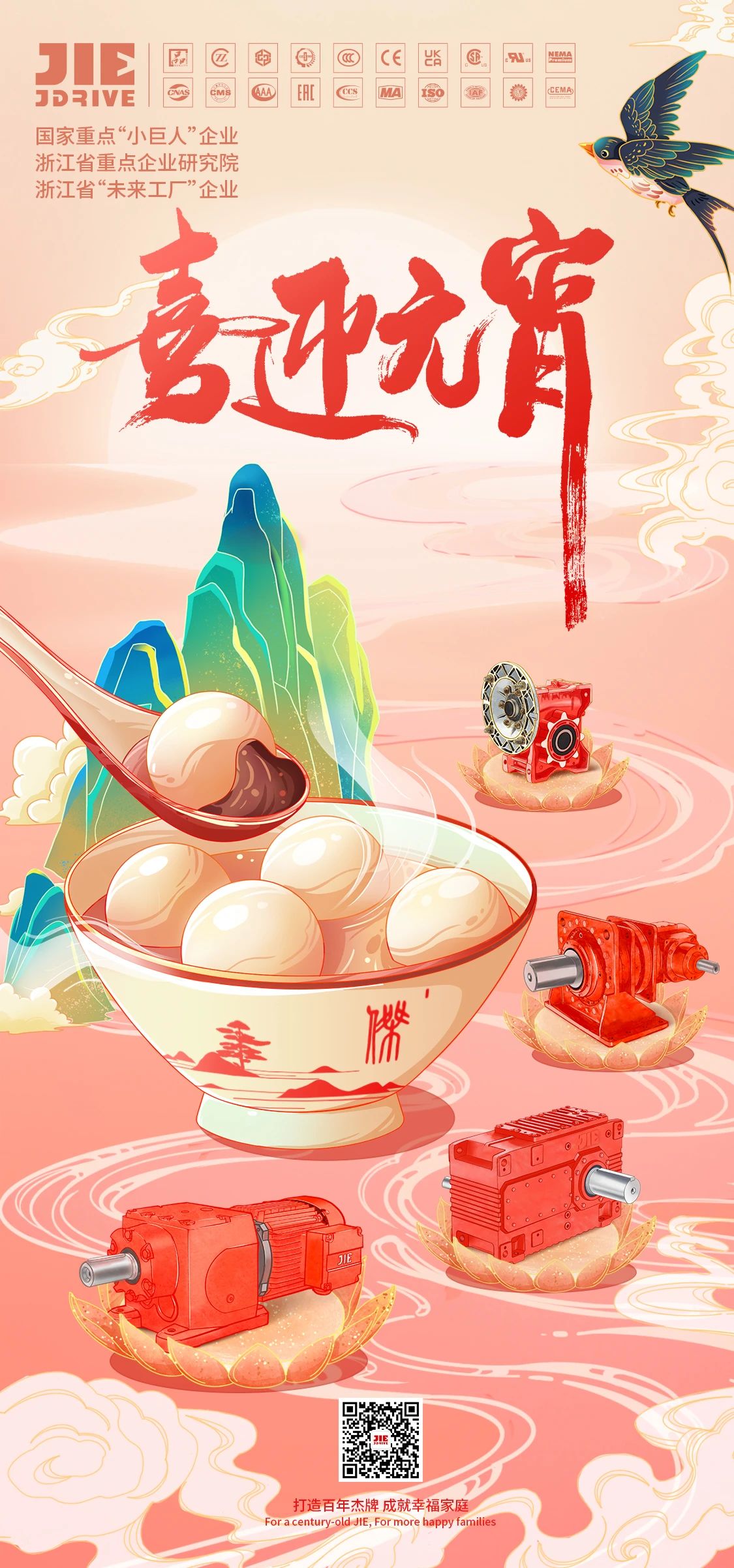 永鑫国际(中国游)有限公司官网