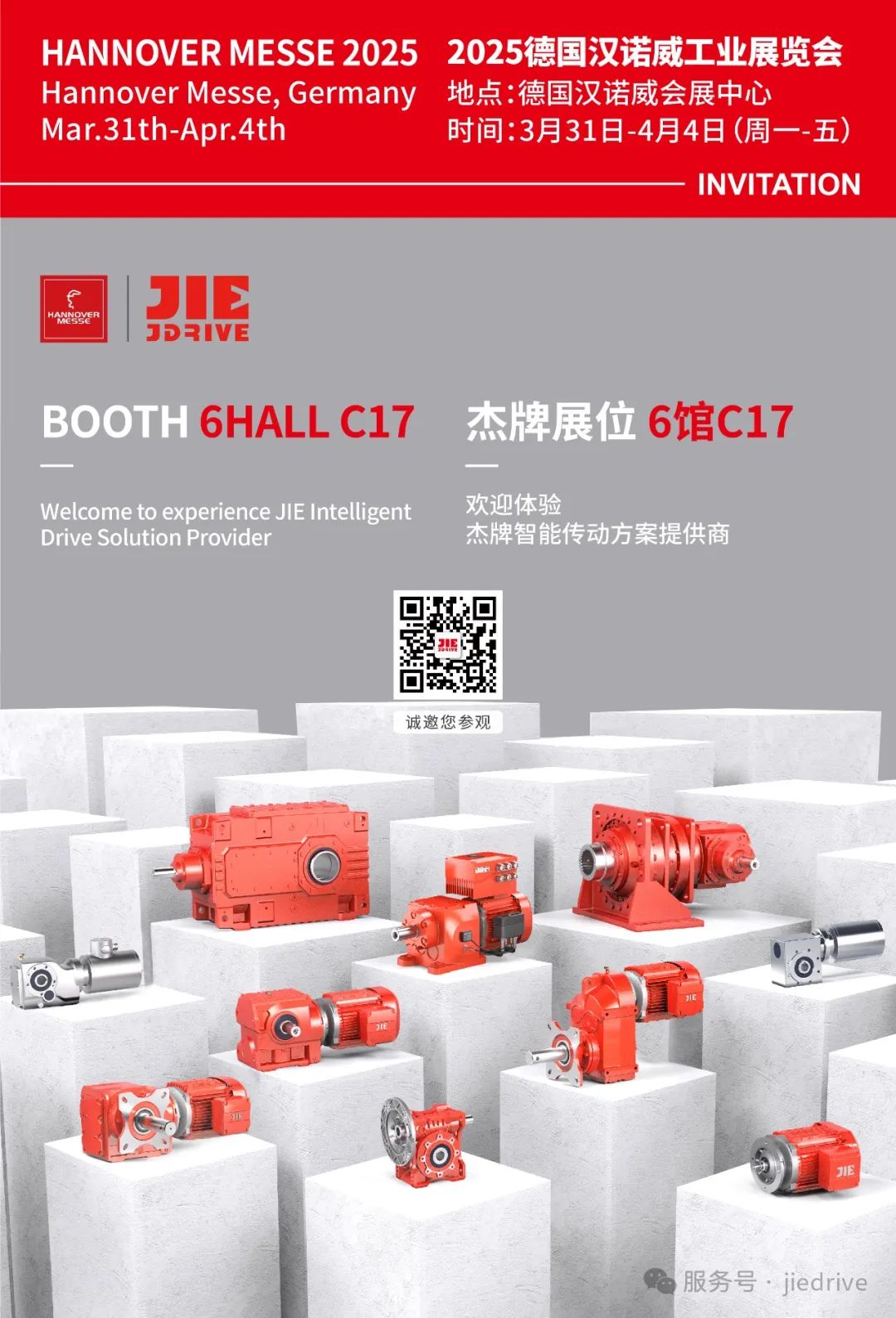 永鑫国际(中国游)有限公司官网