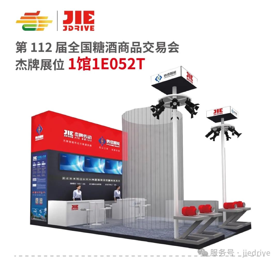 永鑫国际(中国游)有限公司官网