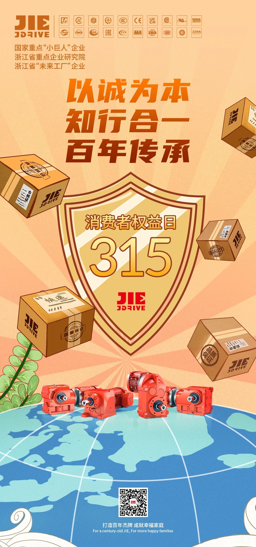 永鑫国际(中国游)有限公司官网