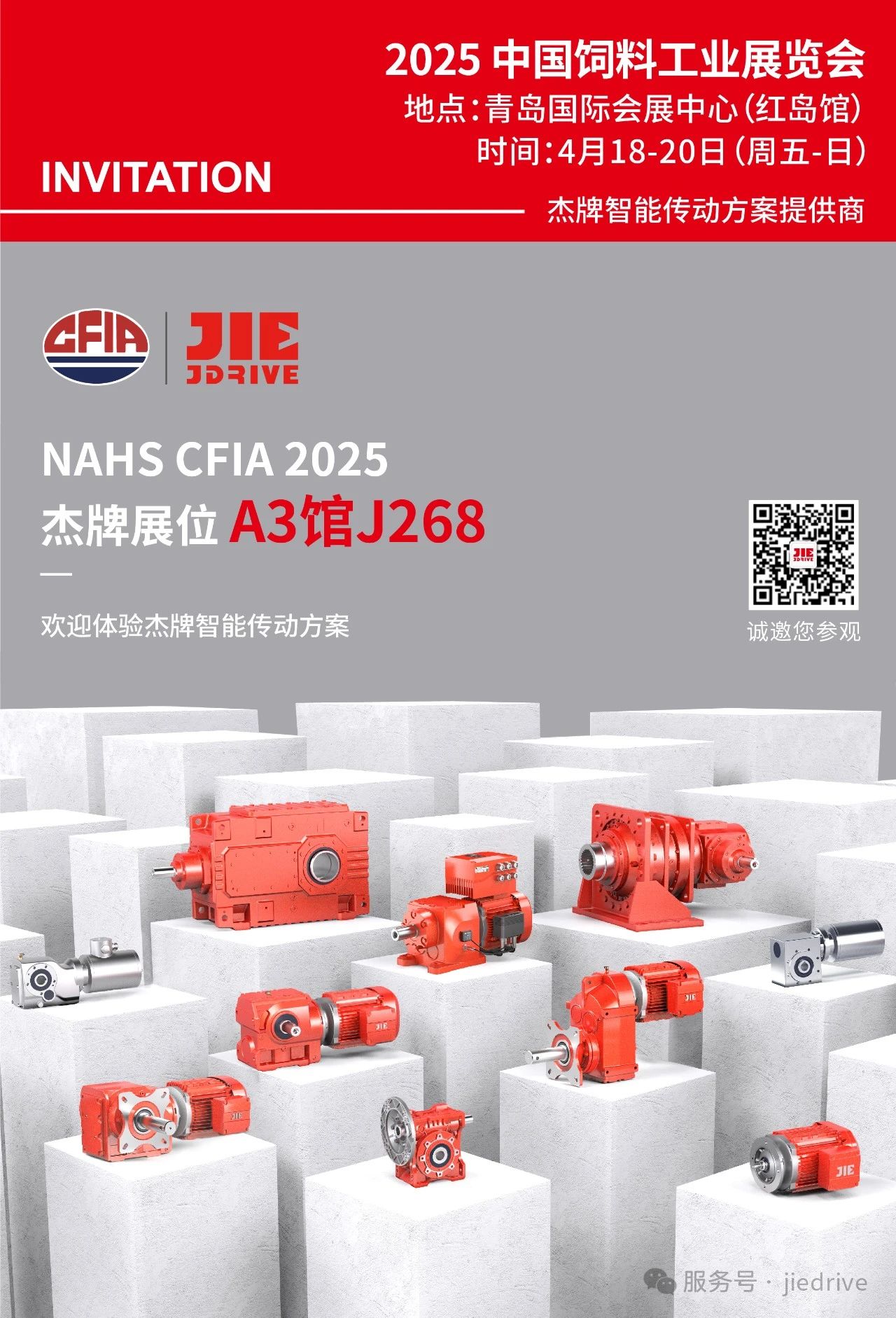 永鑫国际(中国游)有限公司官网