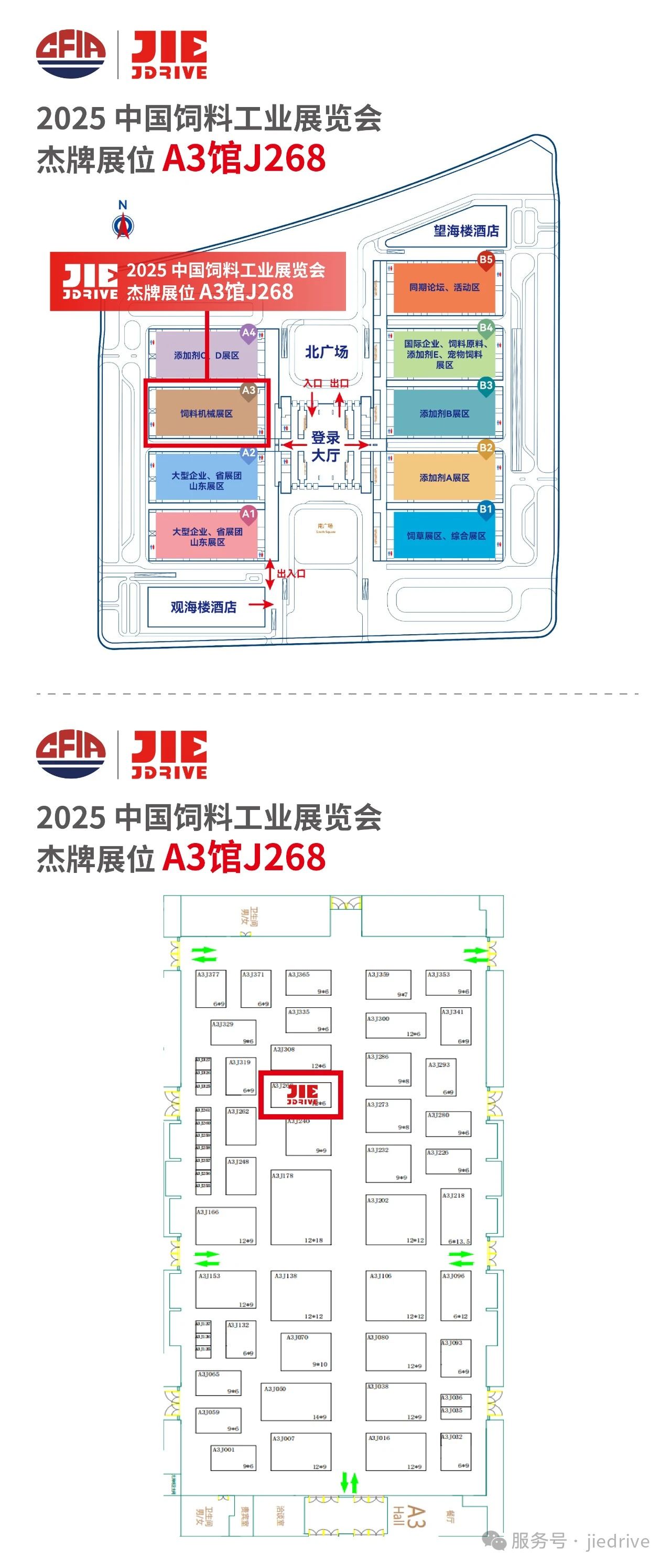 永鑫国际(中国游)有限公司官网