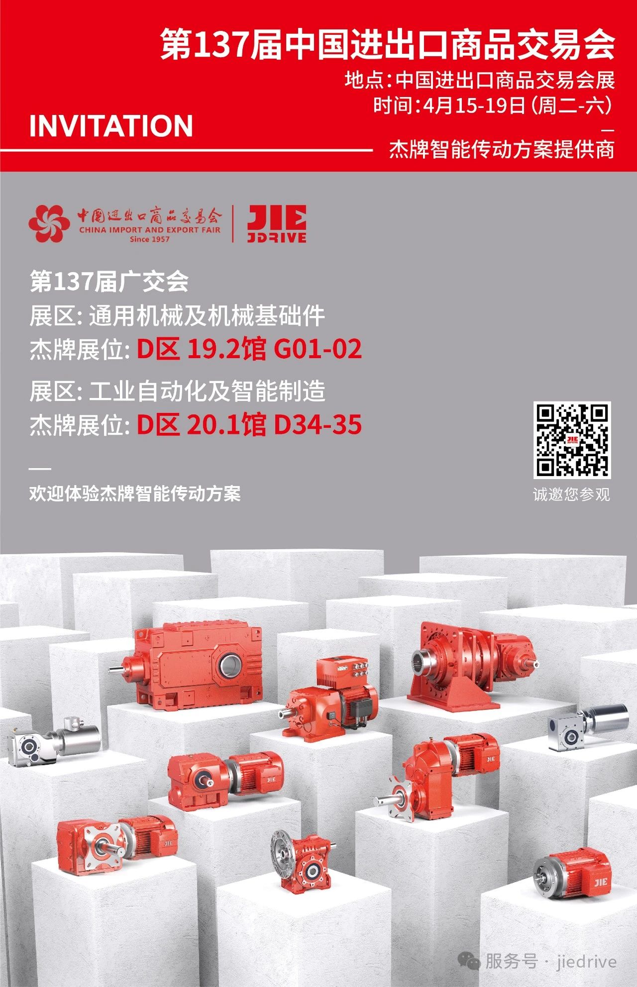 永鑫国际(中国游)有限公司官网