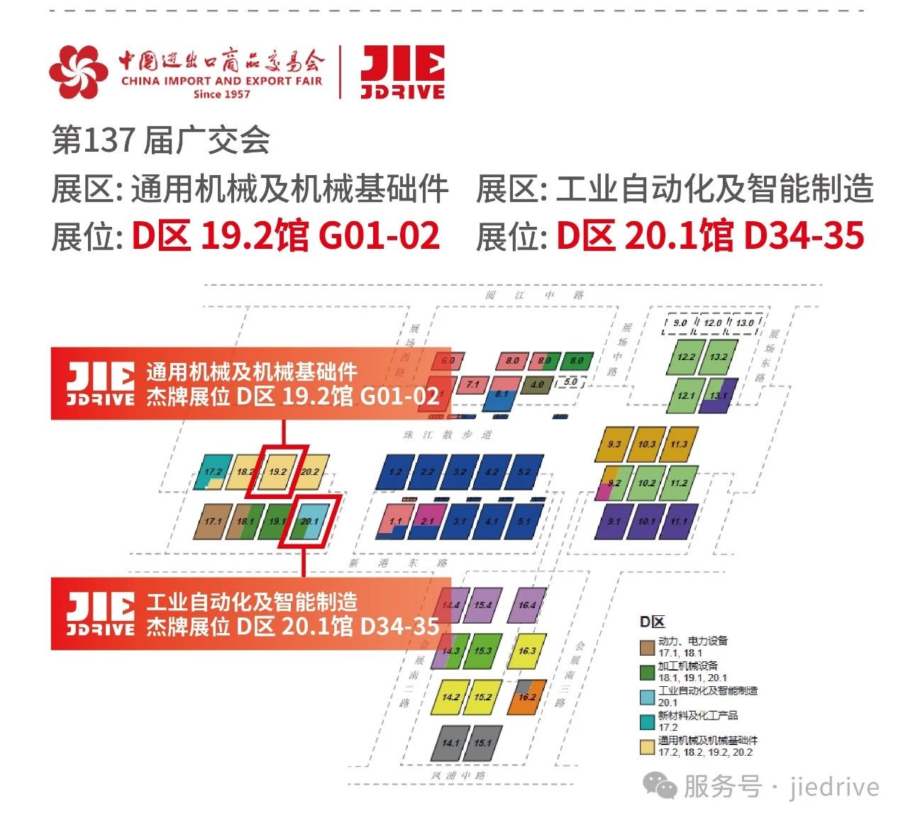 永鑫国际(中国游)有限公司官网