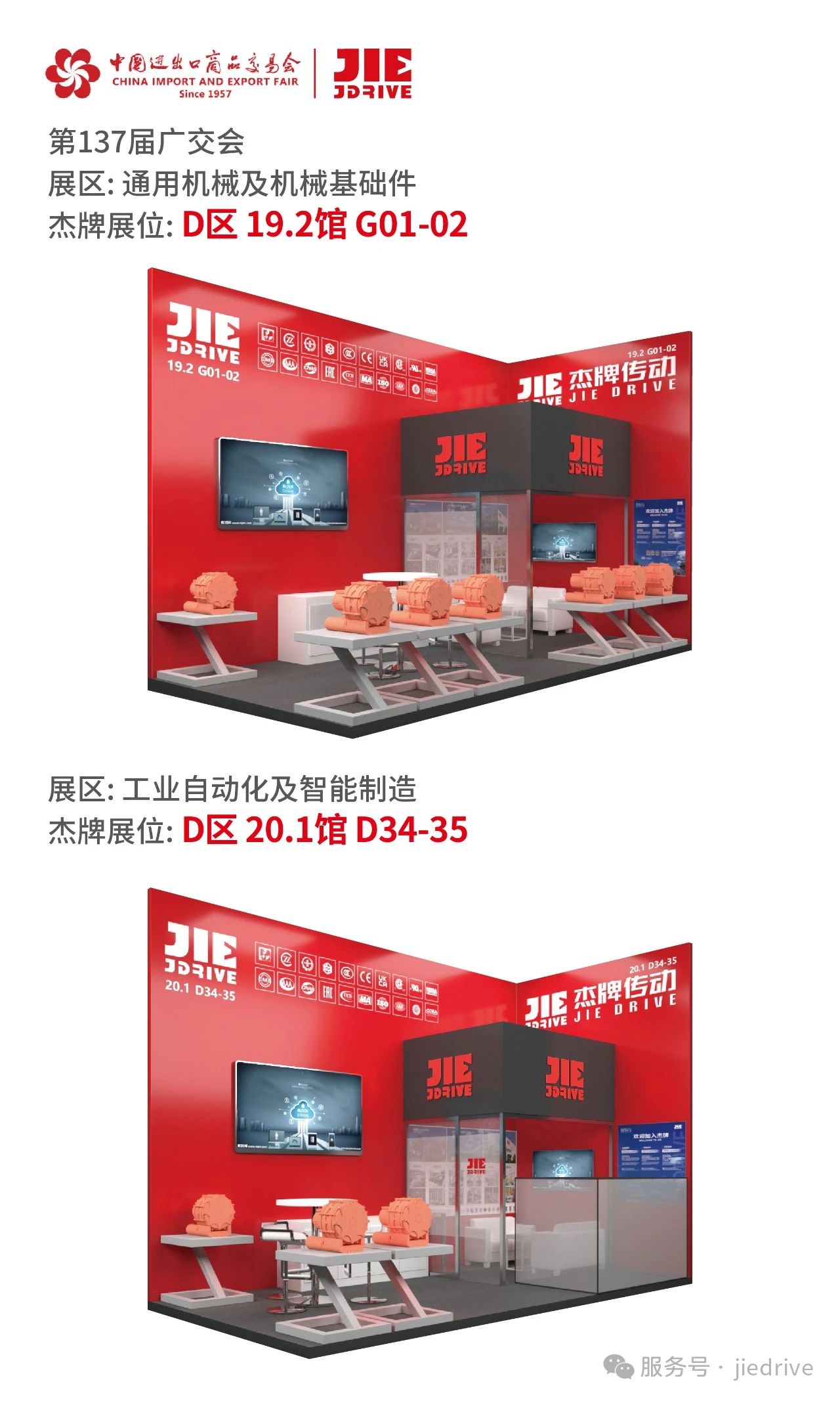永鑫国际(中国游)有限公司官网