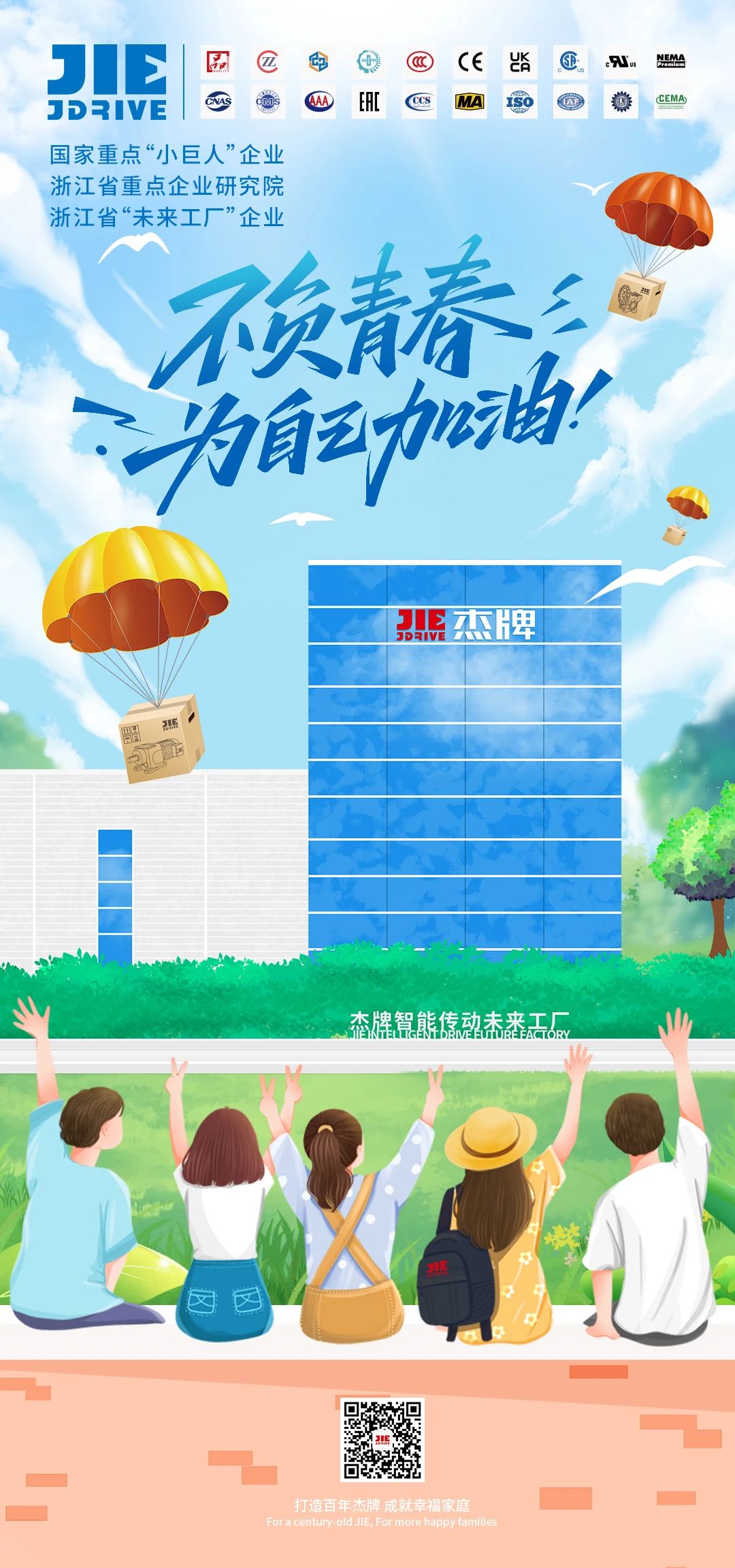 永鑫国际(中国游)有限公司官网