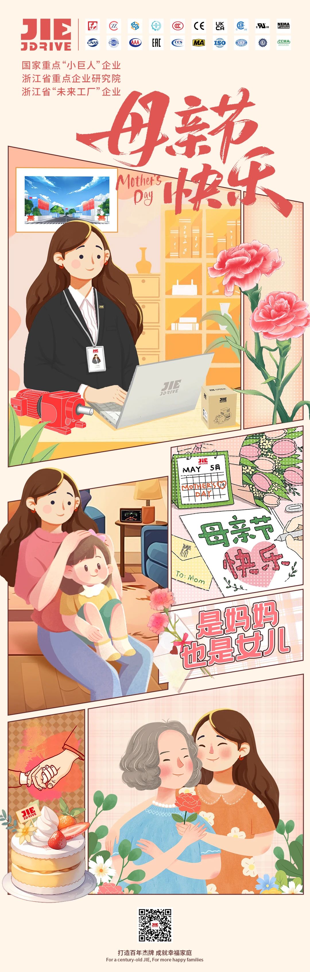 永鑫国际(中国游)有限公司官网
