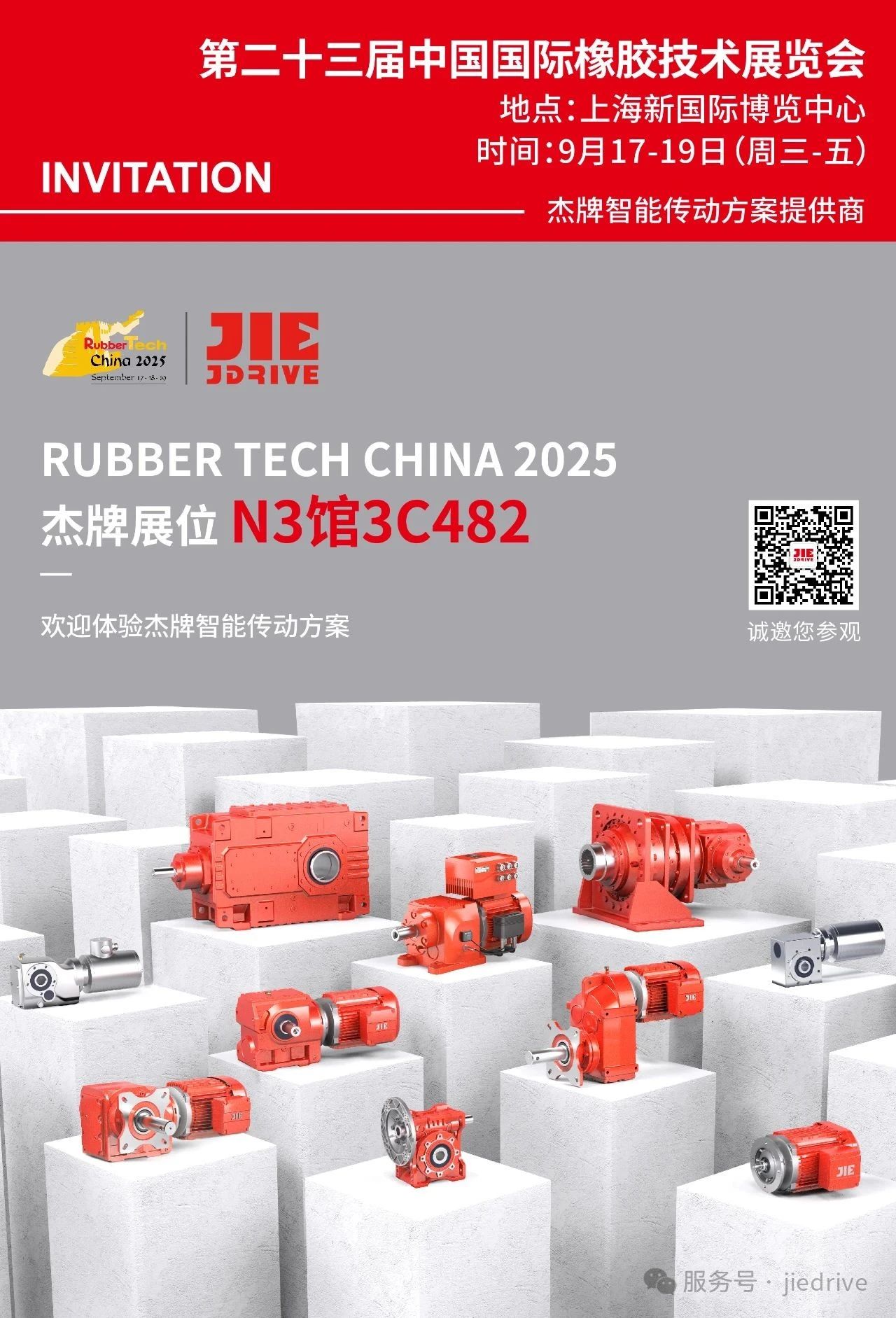 永鑫国际(中国游)有限公司官网
