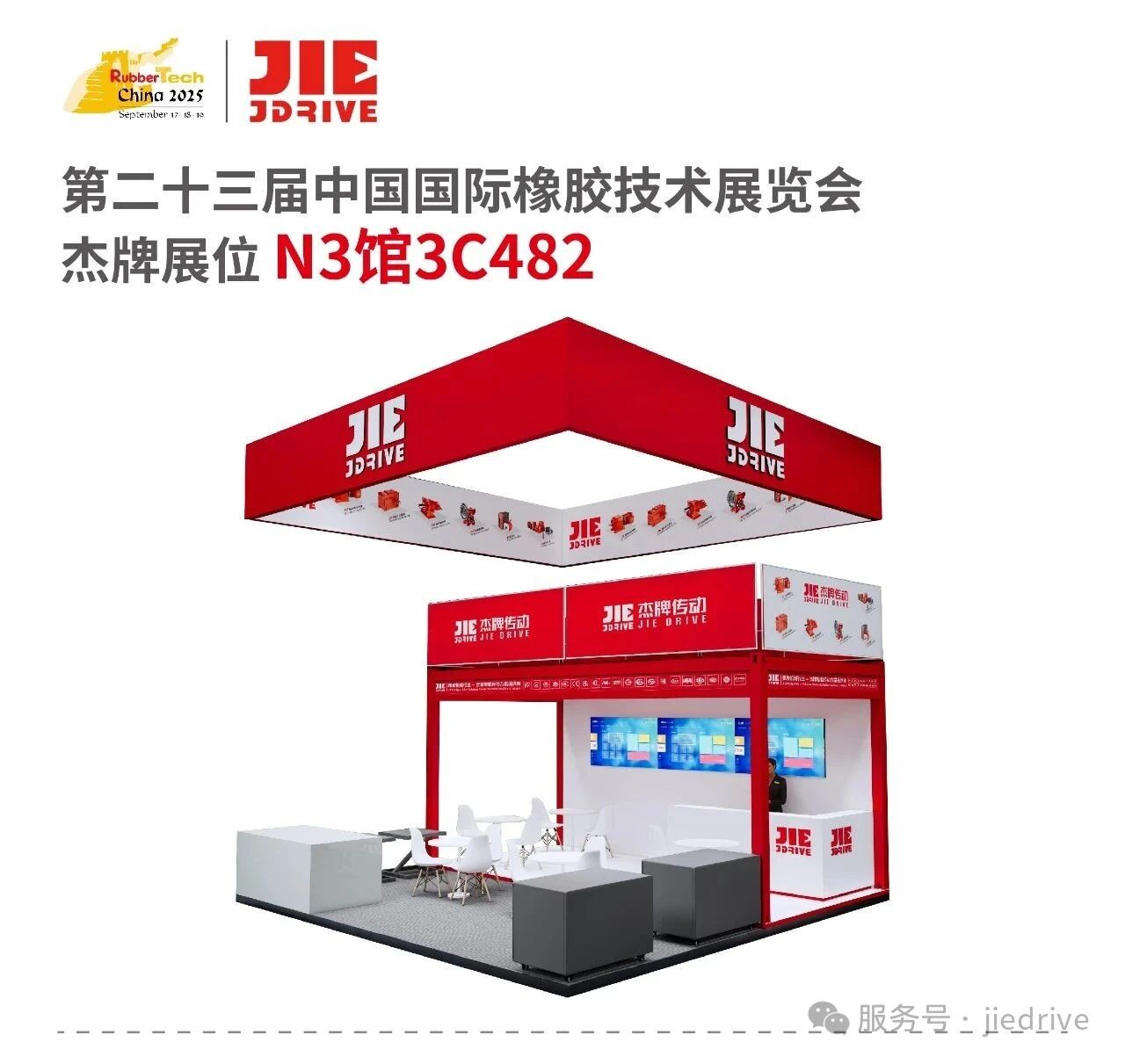 永鑫国际(中国游)有限公司官网