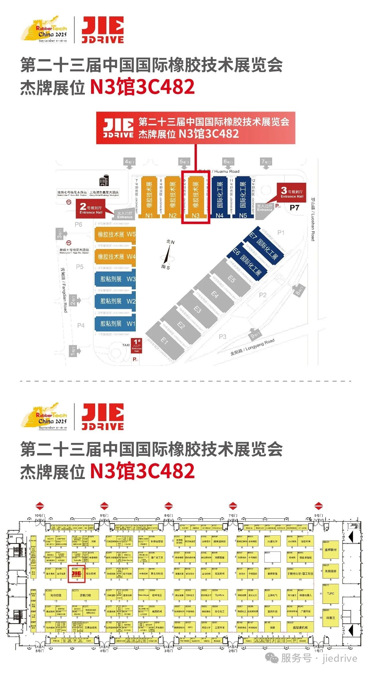 永鑫国际(中国游)有限公司官网