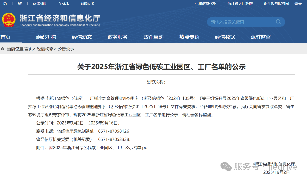 永鑫国际(中国游)有限公司官网