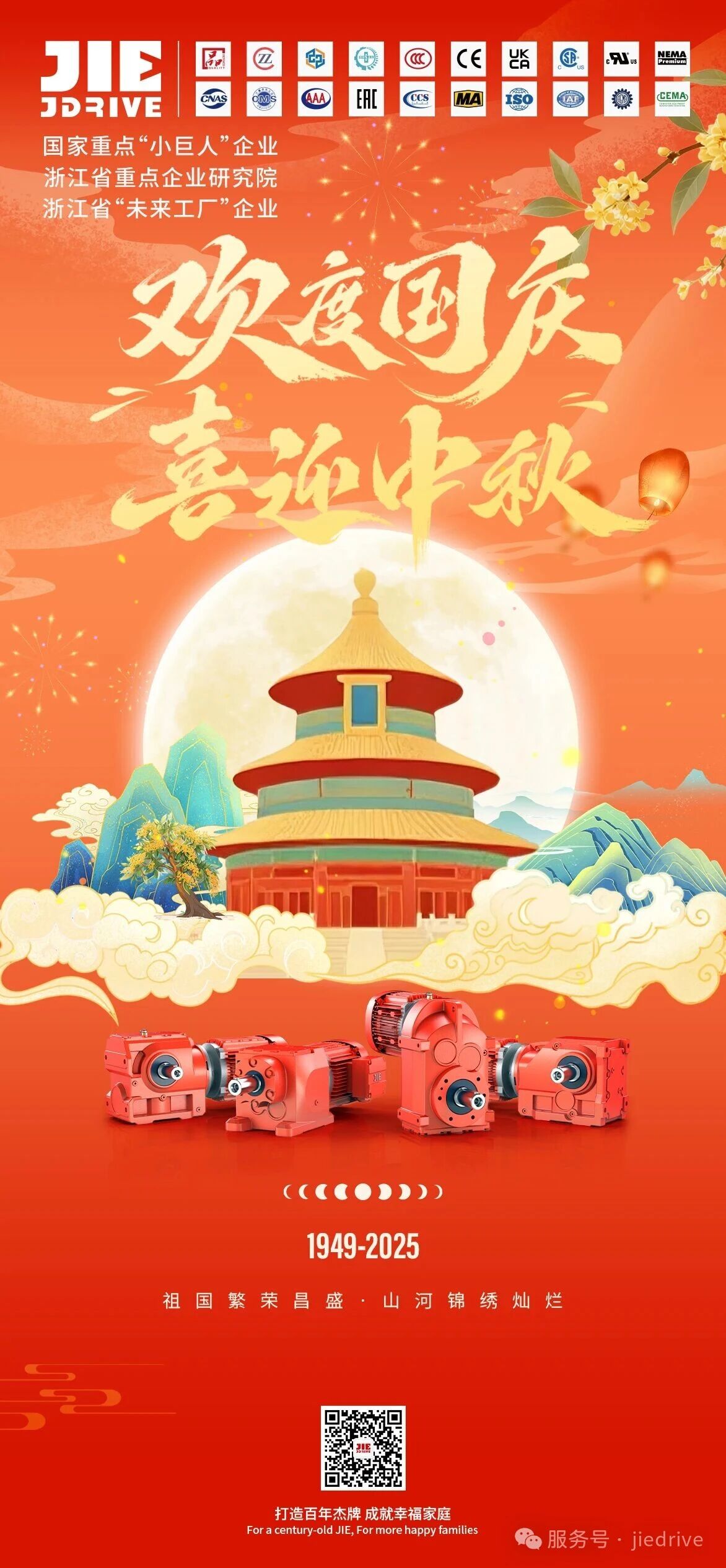 永鑫国际(中国游)有限公司官网