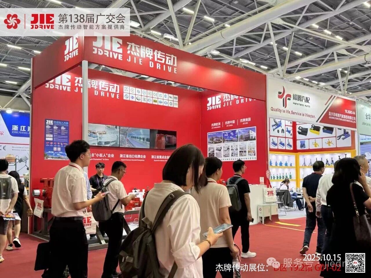 永鑫国际(中国游)有限公司官网