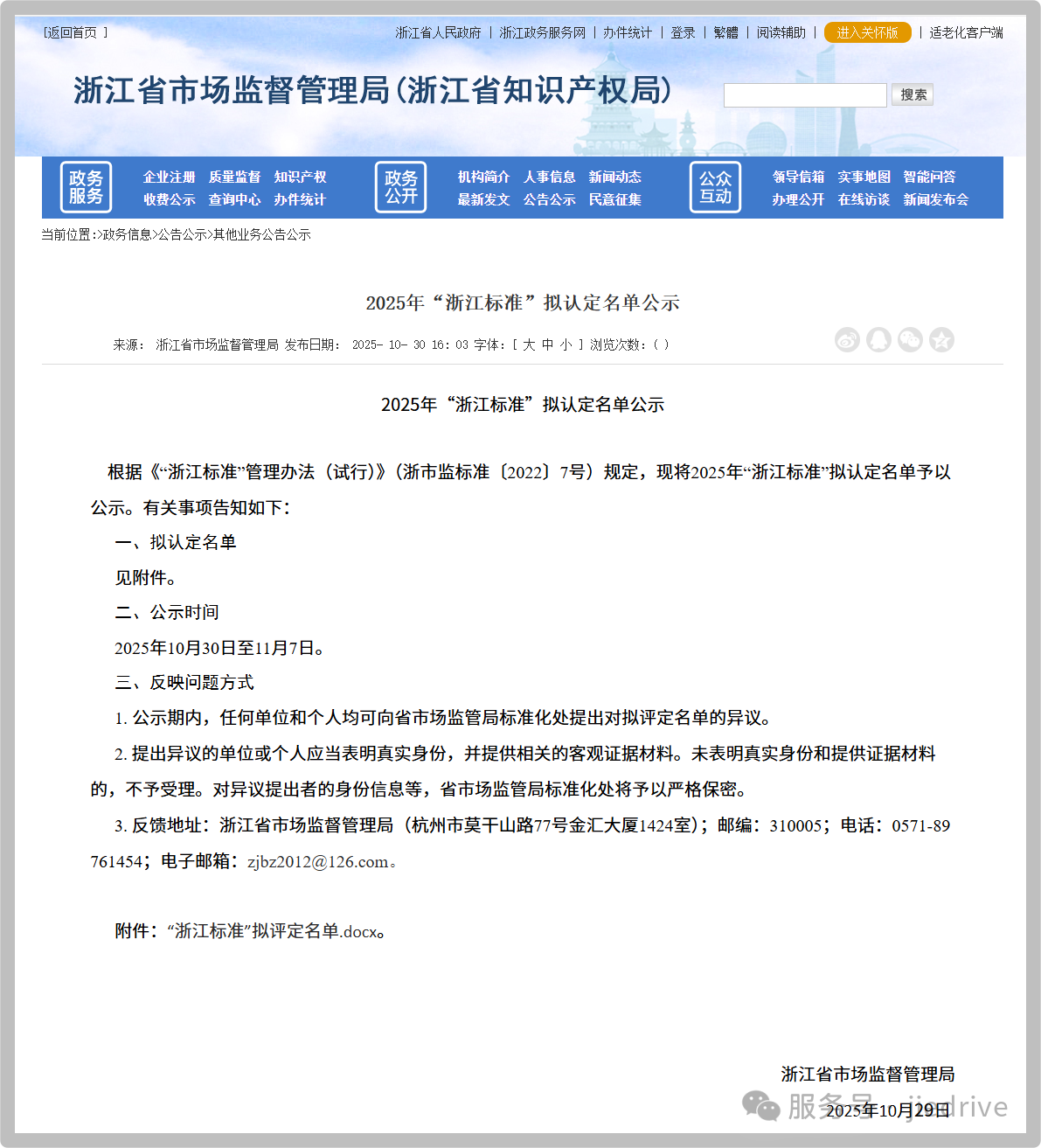 永鑫国际(中国游)有限公司官网