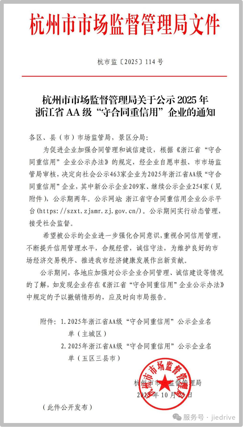 永鑫国际(中国游)有限公司官网