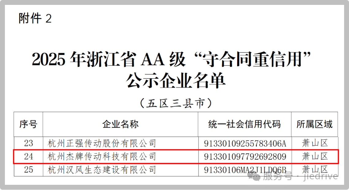 永鑫国际(中国游)有限公司官网
