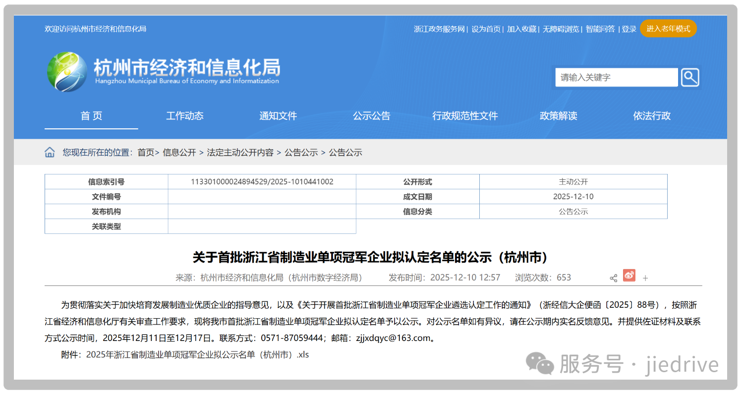 永鑫国际(中国游)有限公司官网