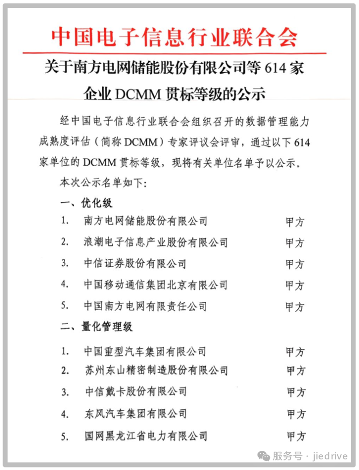 永鑫国际(中国游)有限公司官网