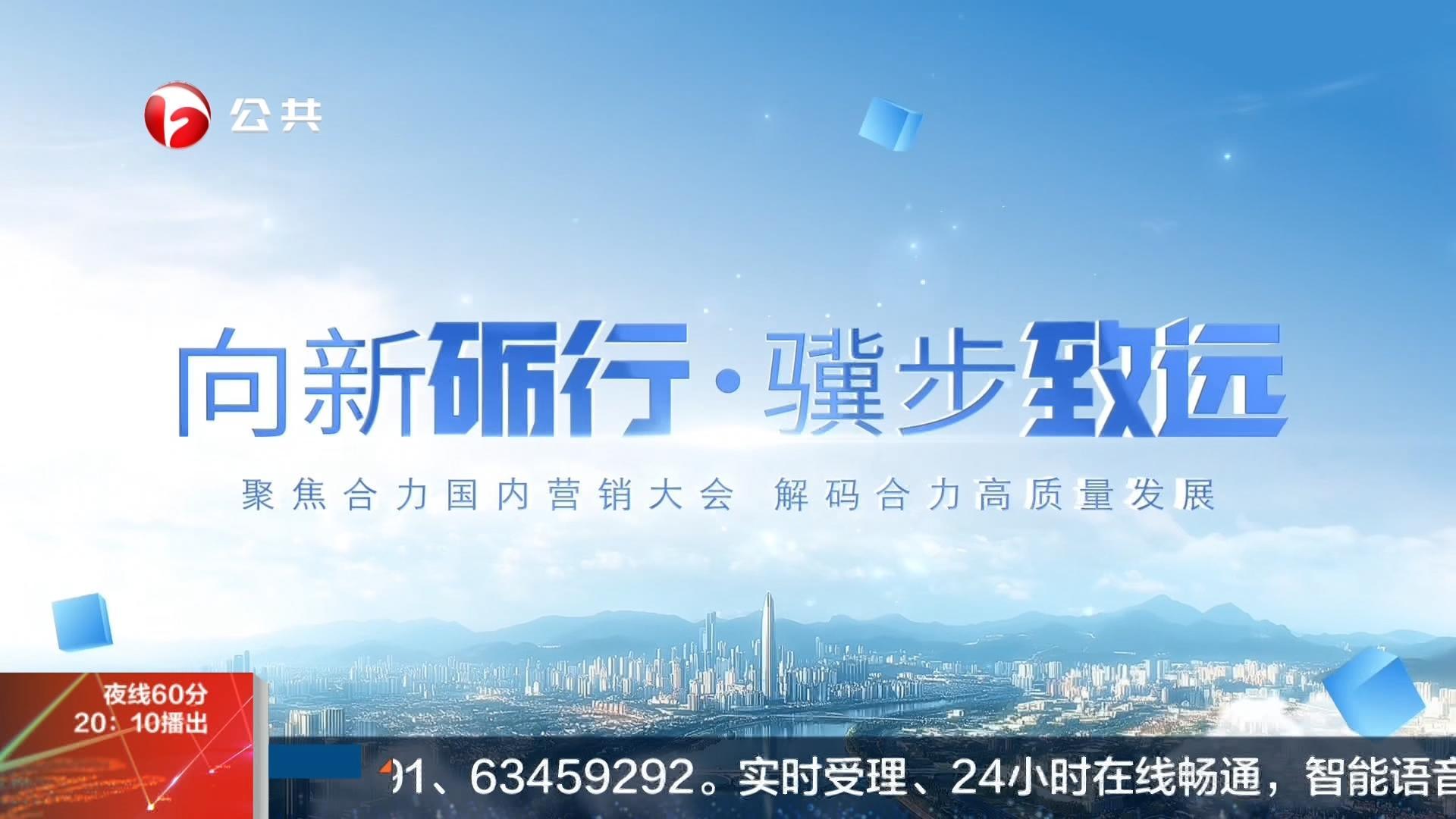 W020260204650216258540