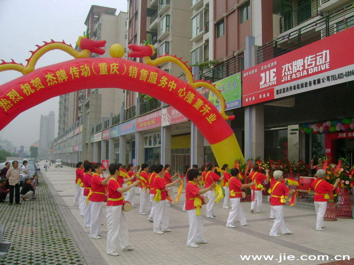 永鑫国际(中国游)有限公司官网