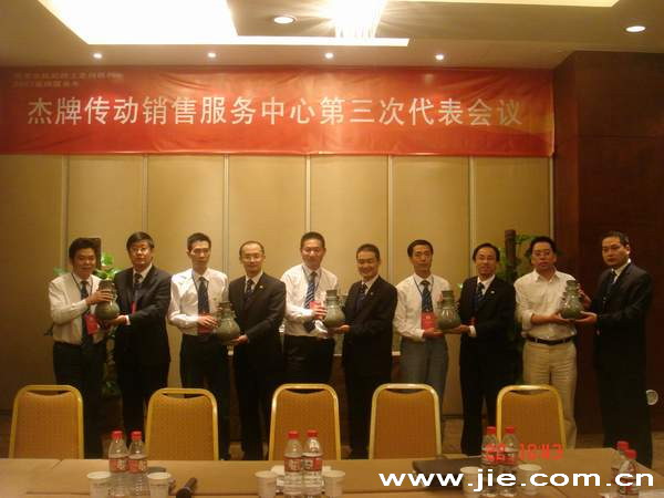永鑫国际(中国游)有限公司官网